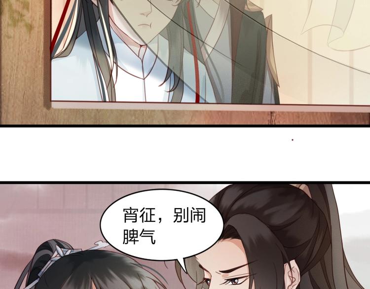 第3话 只要你一人53