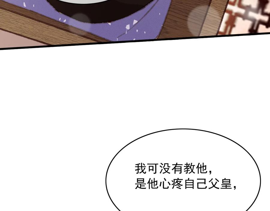番外第二话（上） 颜予x丛光31