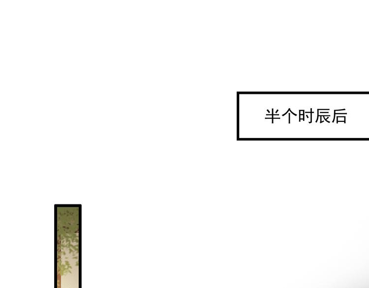 第89话 滴血认亲32
