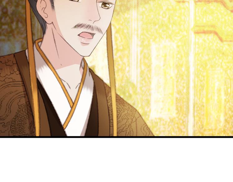 第89话 滴血认亲56