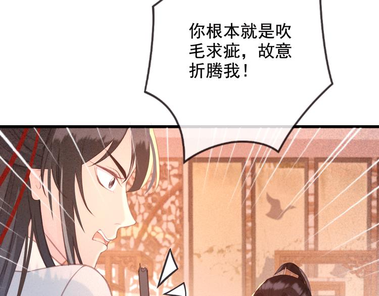 第19话 失忆的原因46