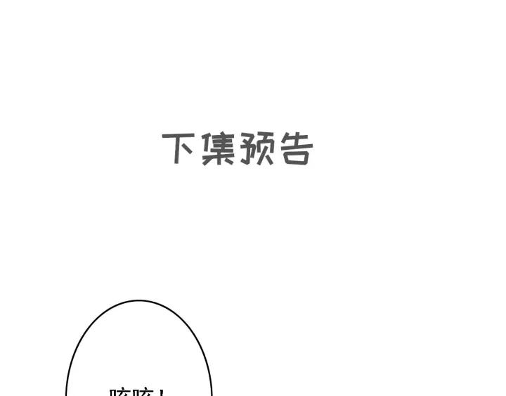 第38话 他一直都在保护我121