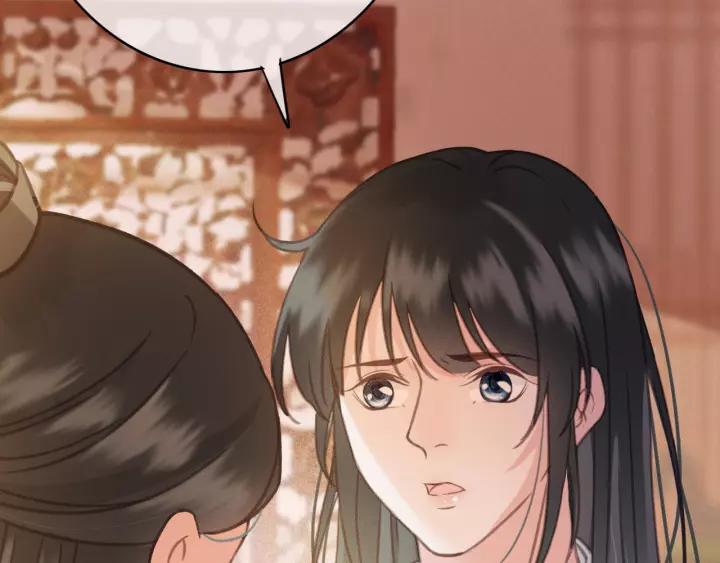 第43话 安歌的回报83