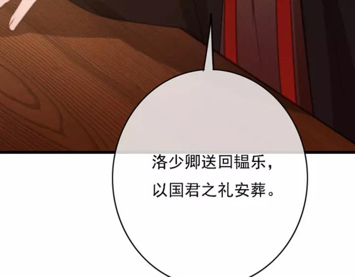 第61话 我们能一起睡觉吗138