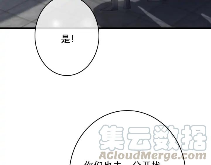 第72话 命悬一线36