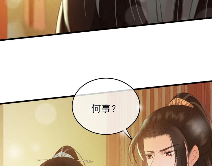 第91话 陈年往事56
