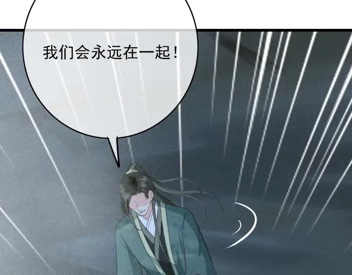 第72话 命悬一线130