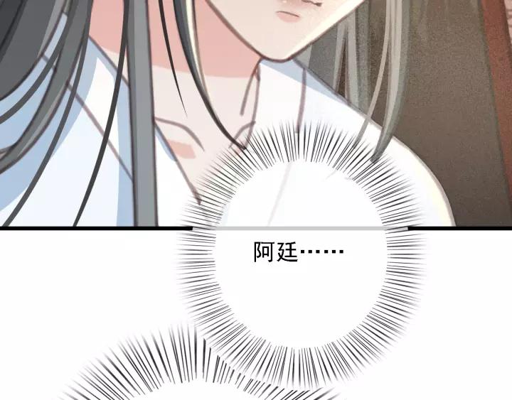 第46话 春风一度51