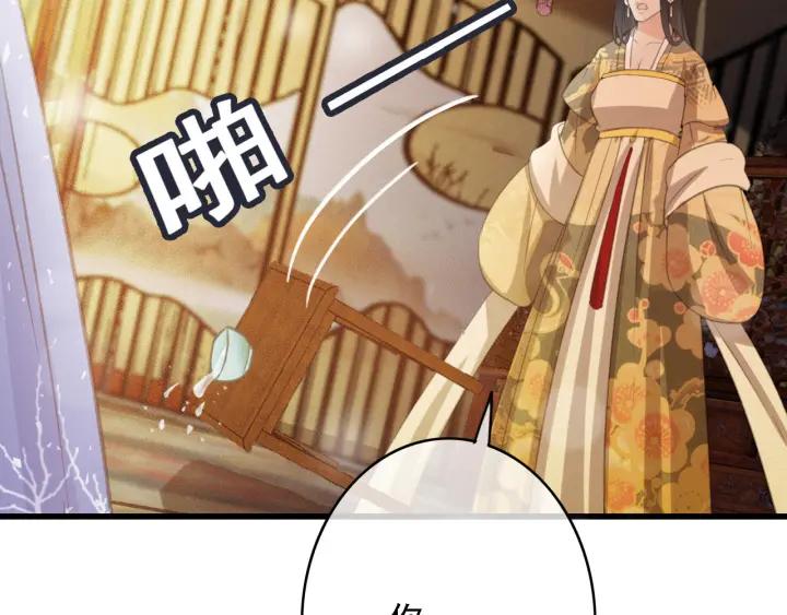 第58话 毒杀47