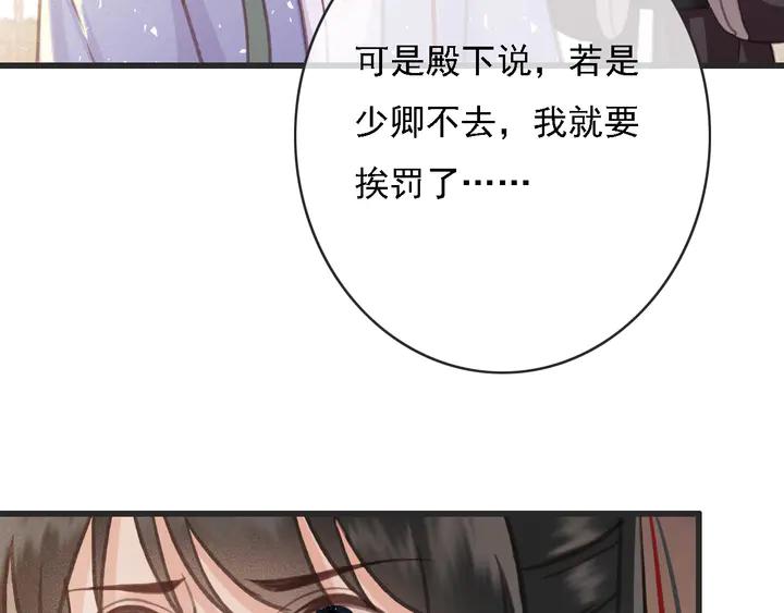 第53话 狩猎遇险33