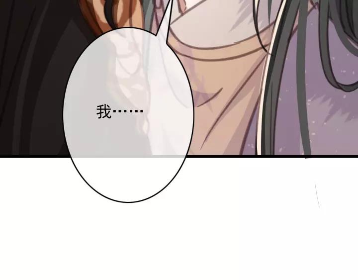 第40话 想在这儿尝试一番？99
