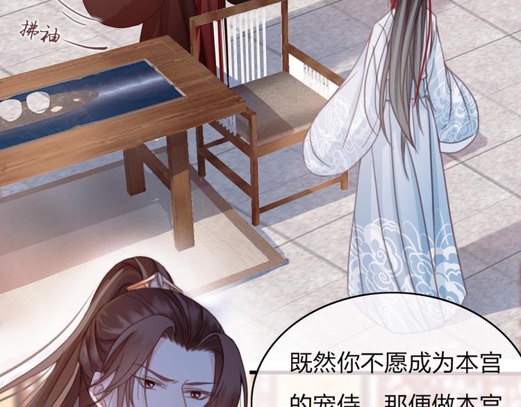 第10话 我要的不只是你的感谢93