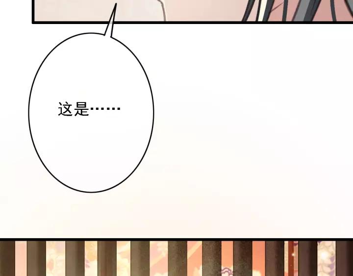 第40话 想在这儿尝试一番？70