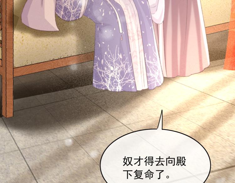 第106话 偷拿解药23