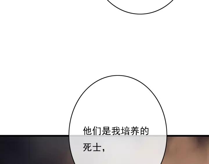 第37话 安歌遇险45