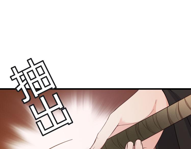 第18话 必须好好惩罚你17