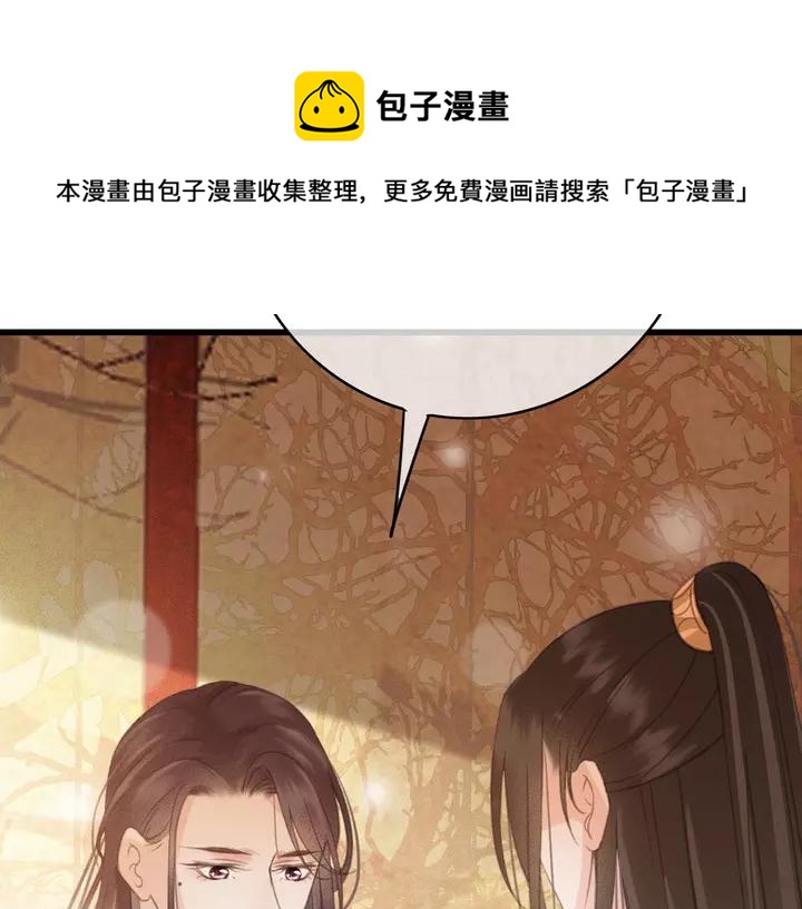 第66话 千欢79