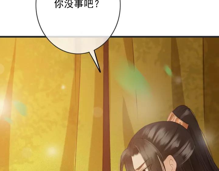 第54话 皇后的请求50