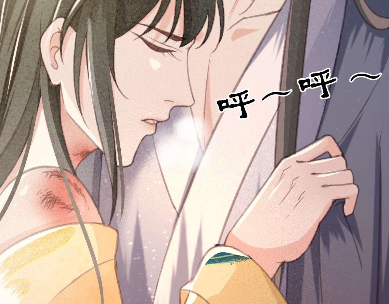 第34话 药浴57