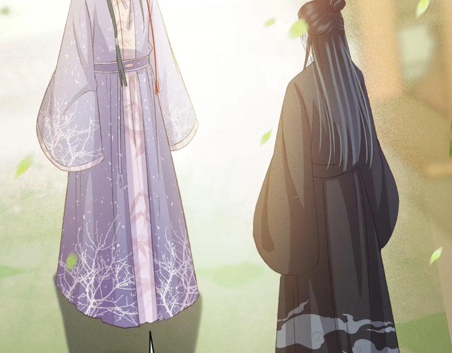 第99话 洛妃当年的真相？53