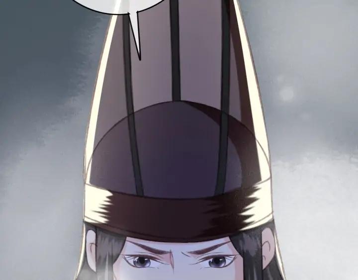第79话 慕轲吃醋50