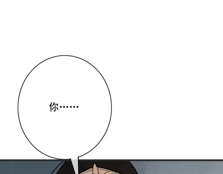 第56话 婉容之计50