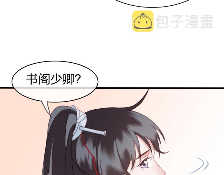 第10话 我要的不只是你的感谢74