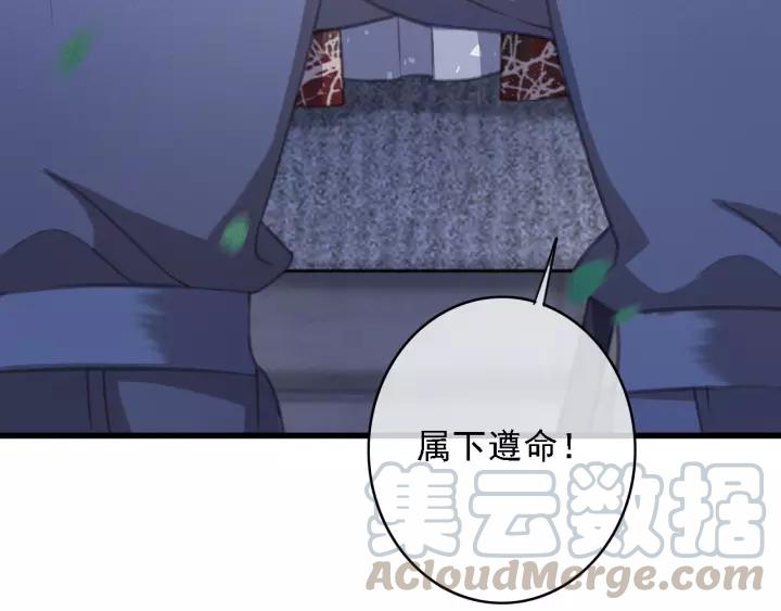 第47话 安歌的试探24