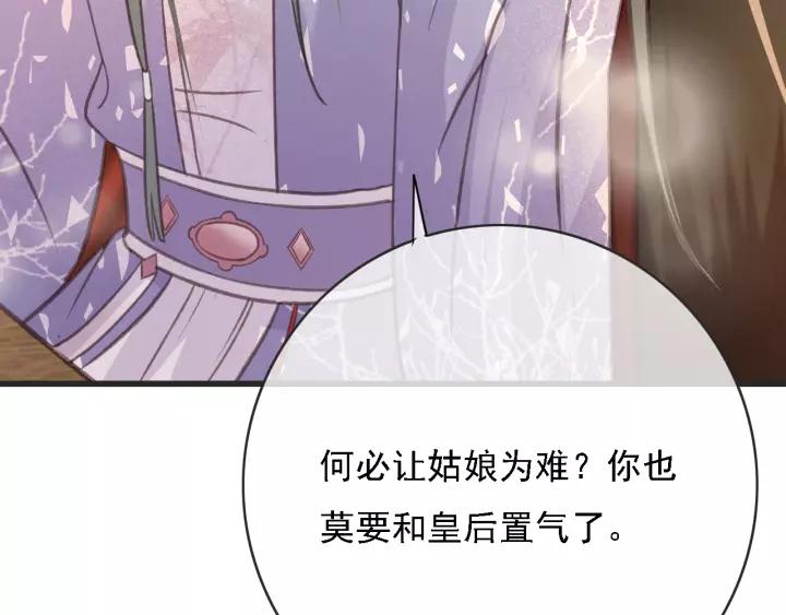 第52话 太史之女42