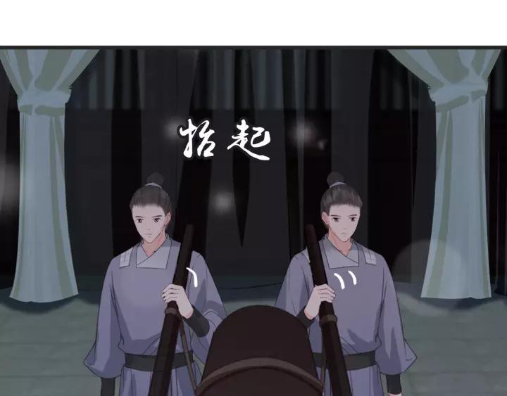 第62话 闹鬼了？115