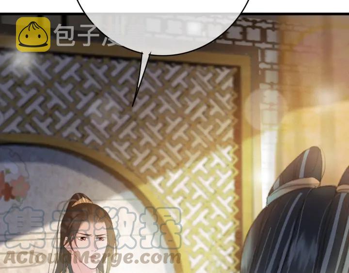第80话 我不会让你受委屈的92