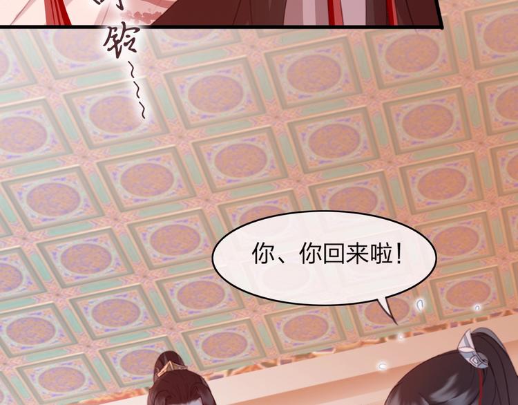 第10话 我要的不只是你的感谢43