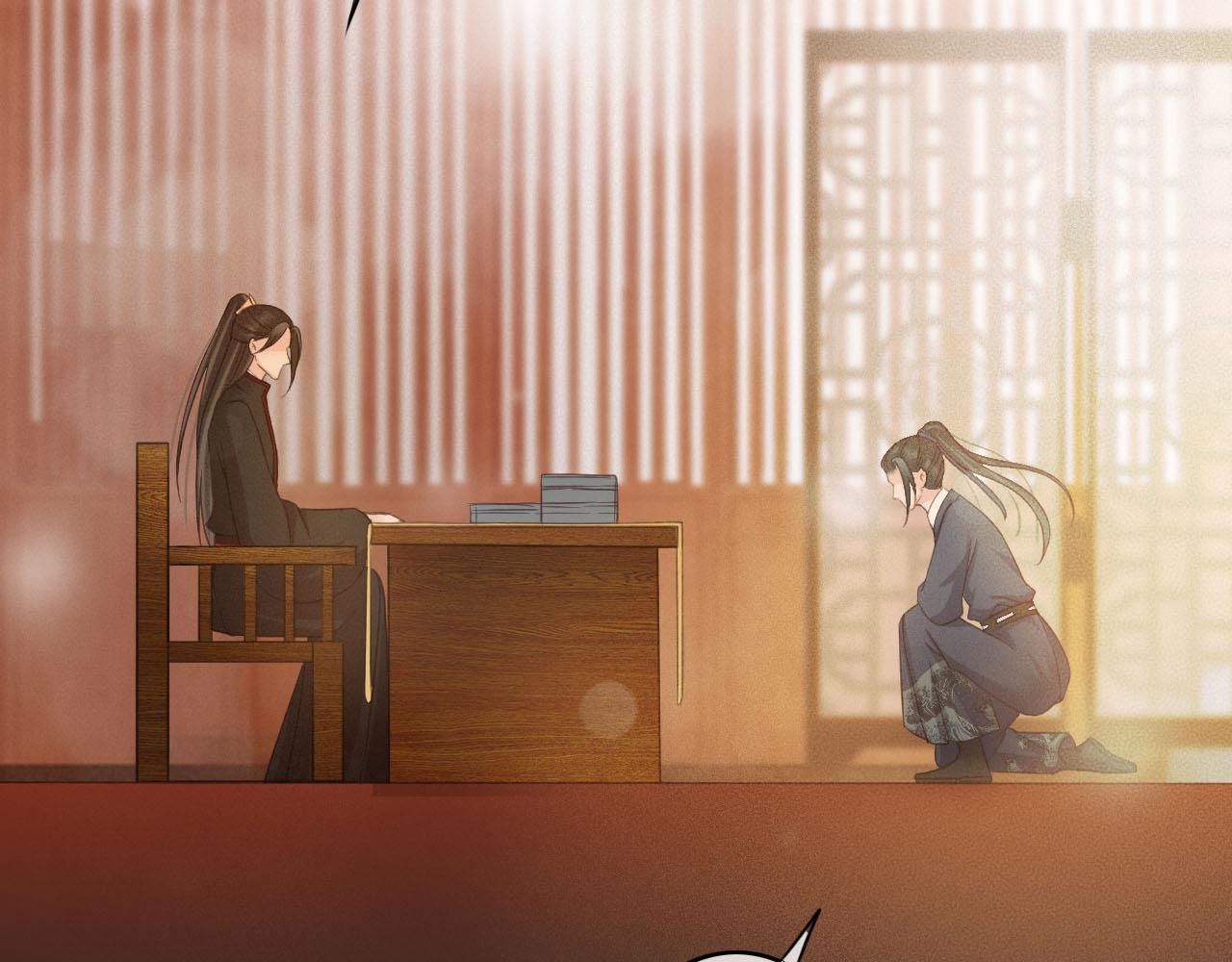 第27话 私通外男？113