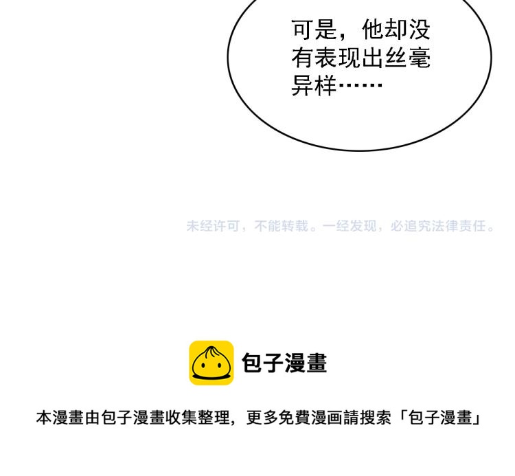 第107话 喝药94