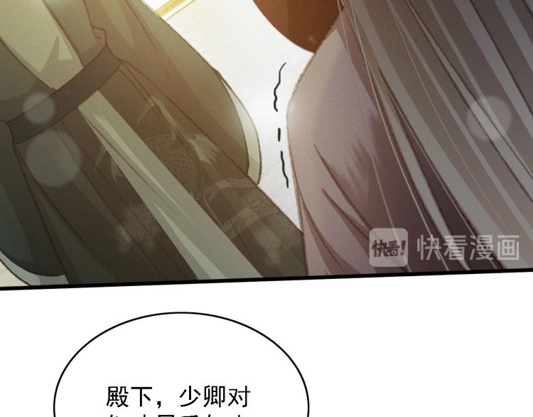 第107话 喝药85