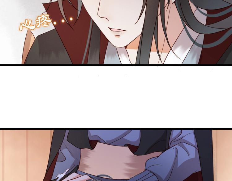 第4话 该由你侍奉本宫74