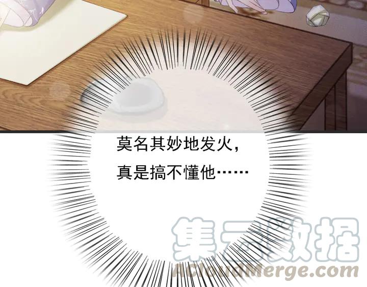 第53话 狩猎遇险12