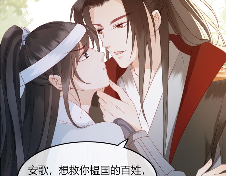 序章 两条交错的命运线25