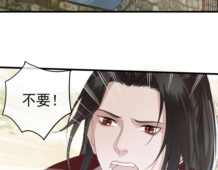 第1话 你拿什么跟我谈条件？54