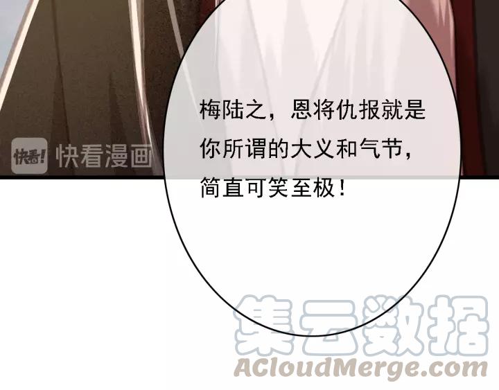 第40话 想在这儿尝试一番？40