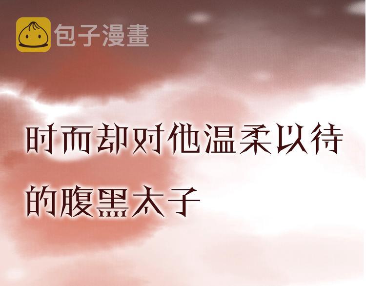 序章 两条交错的命运线36
