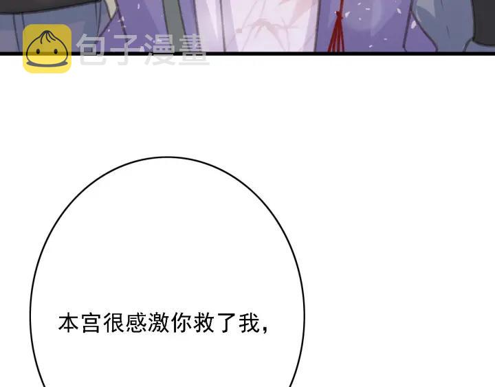 第58话 毒杀58