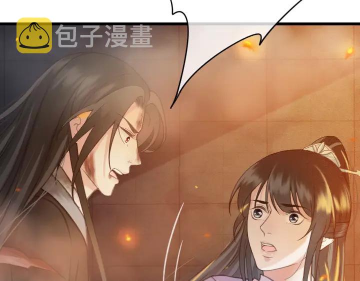 第37话 安歌遇险81