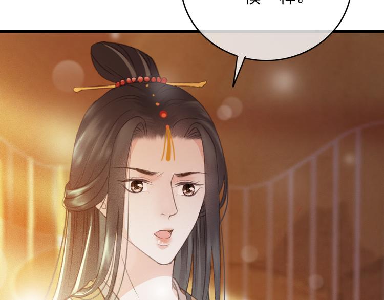 第85话 这种事还是由我代劳36
