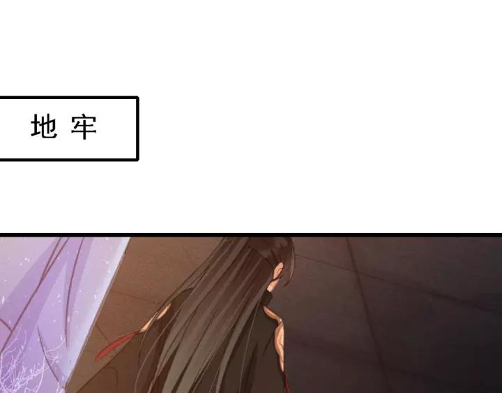 第39话 你敢伤害他？！29
