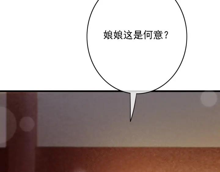 第58话 毒杀55