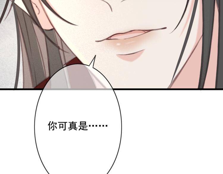 第23话 我要你自己想起来48