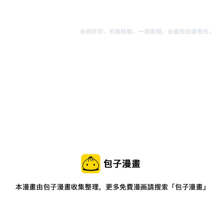 第83话 阿鱼献策102