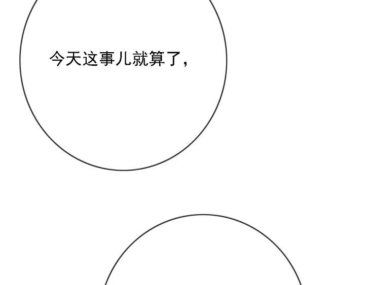 第51话 家宴54