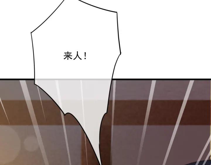第58话 毒杀51